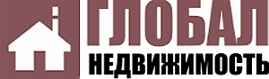 ООО "Глобал-Недвижимость"