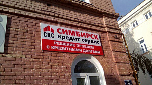 СКС